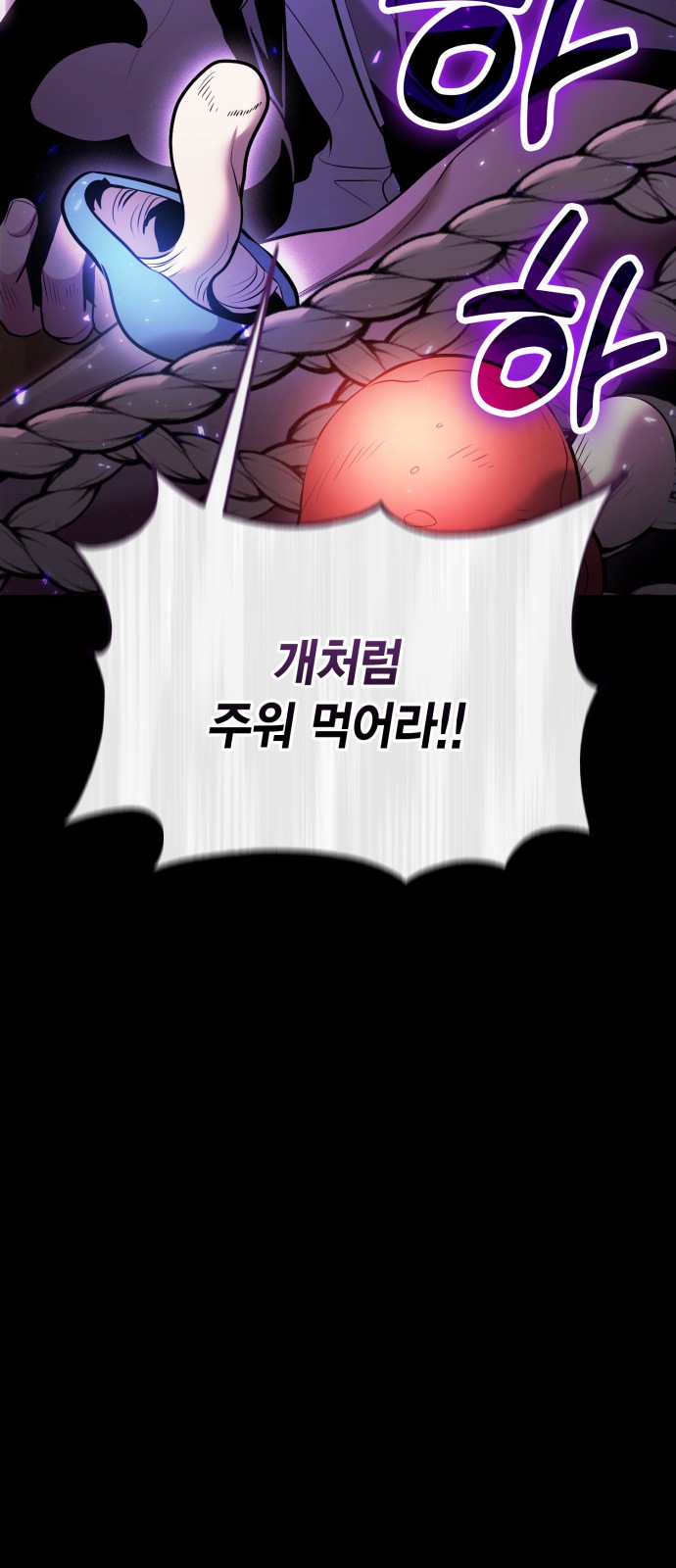 56 페이지