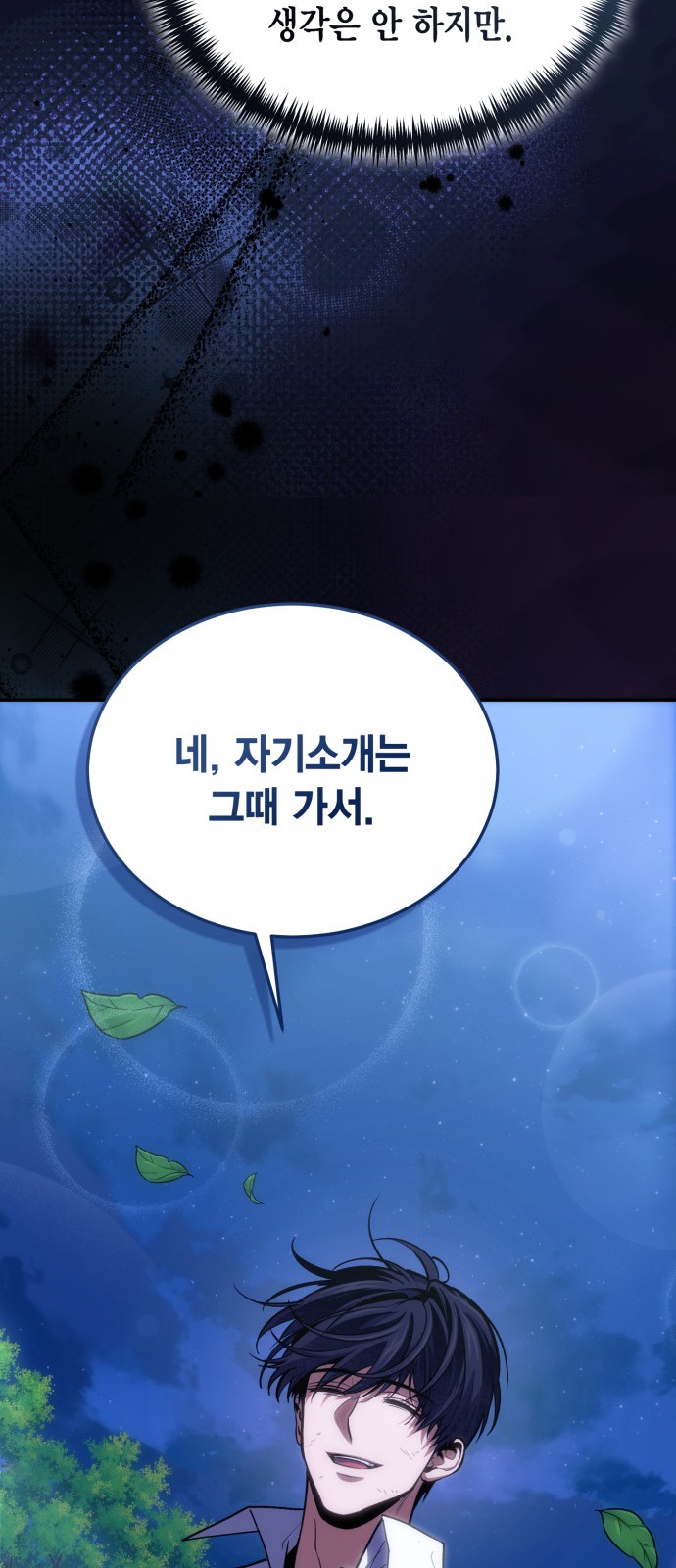 80 페이지
