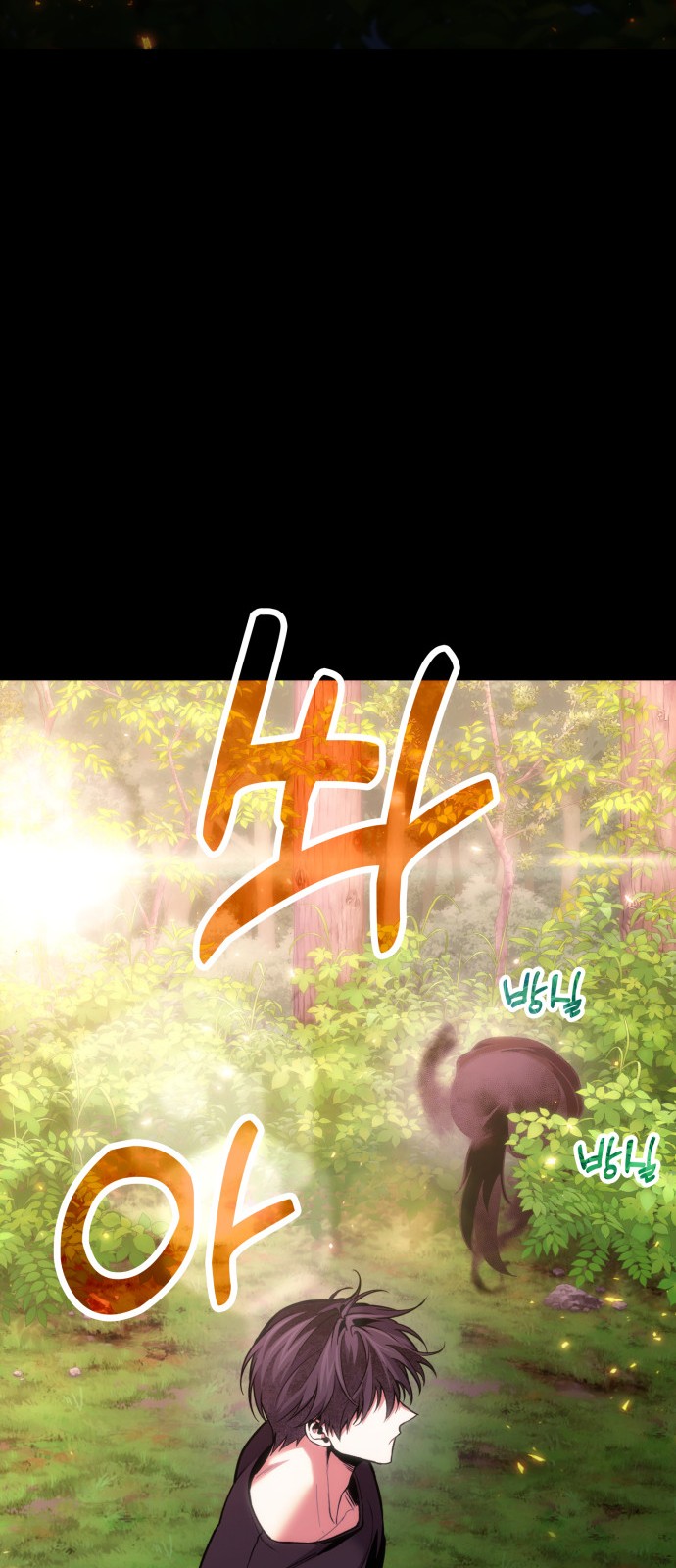 84 페이지