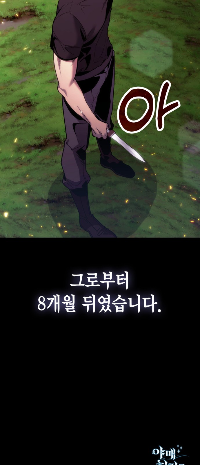 85 페이지
