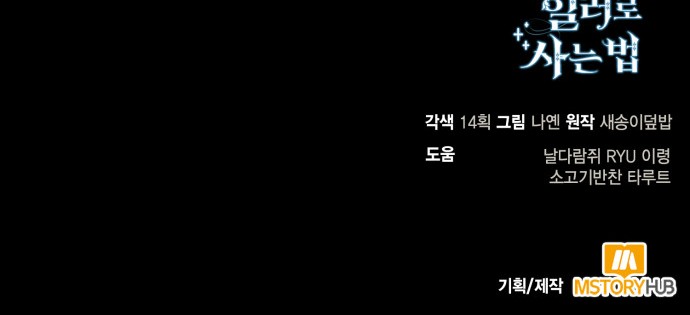86 페이지