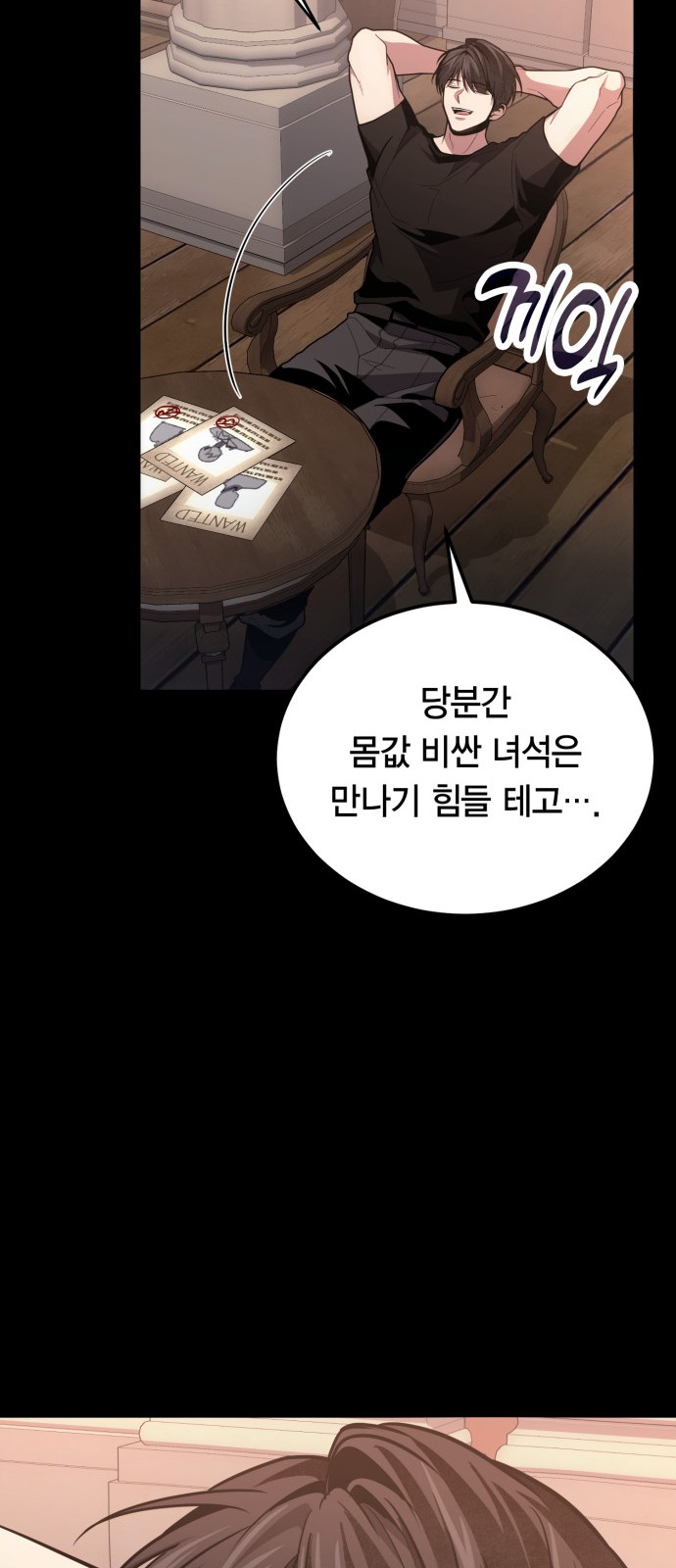 17 페이지