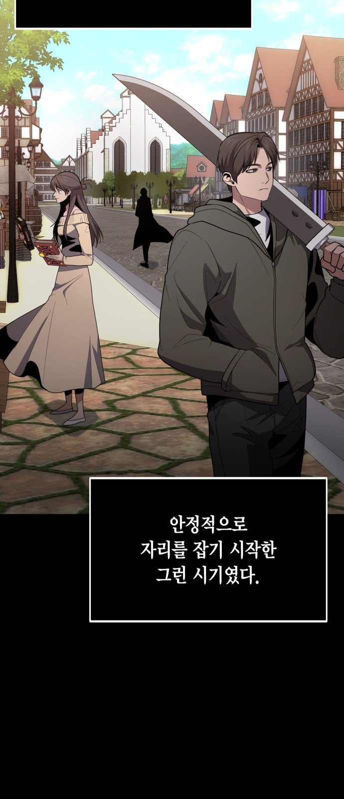 2 페이지
