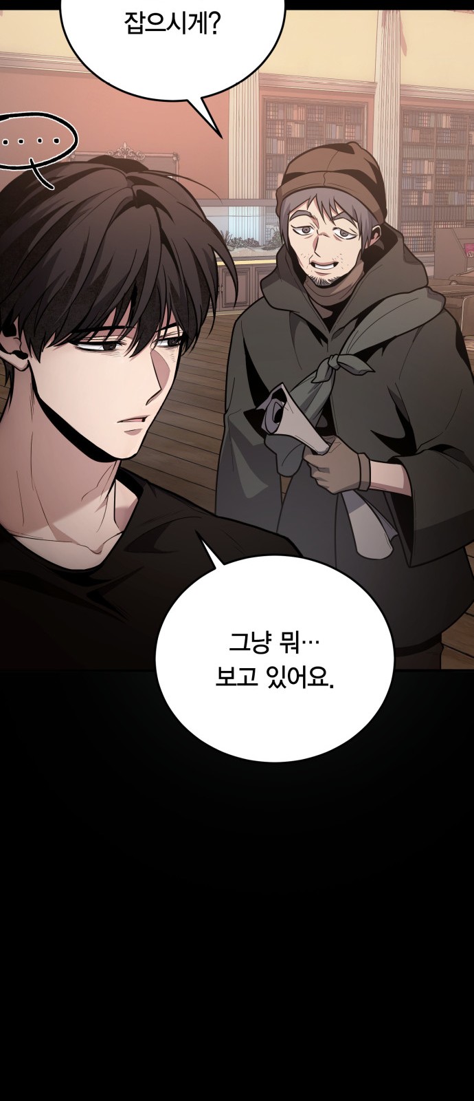 20 페이지