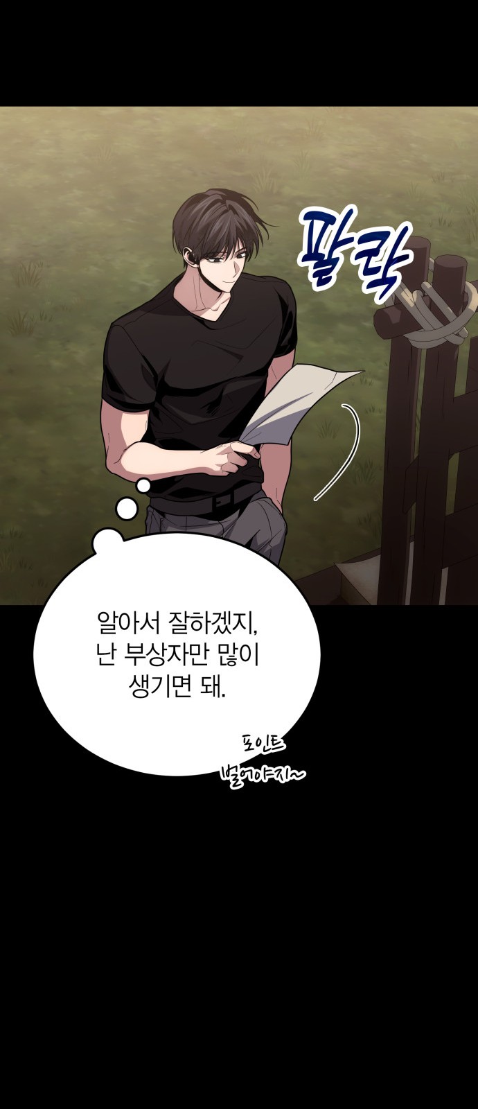 28 페이지