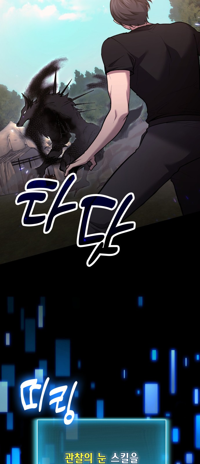 43 페이지