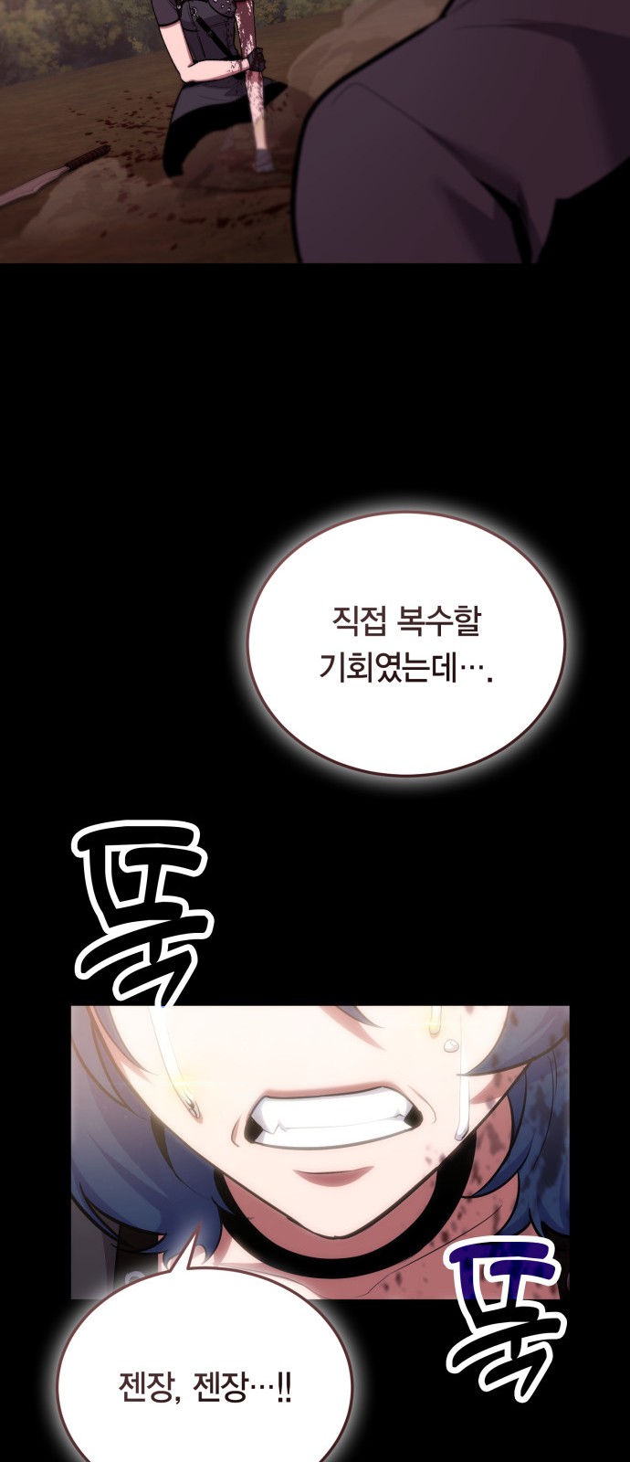 62 페이지