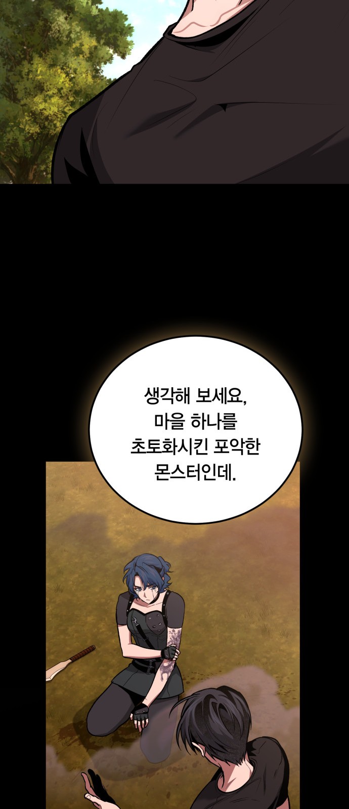 66 페이지