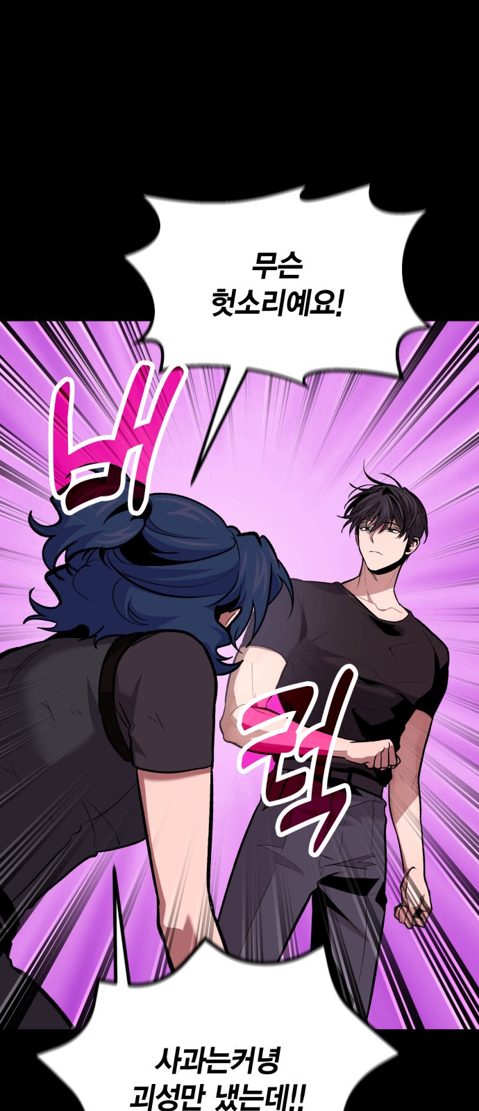 73 페이지