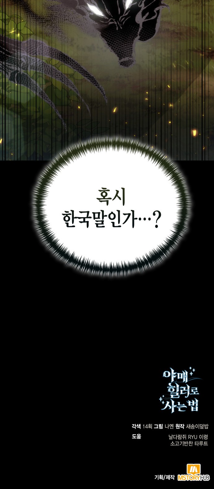 77 페이지
