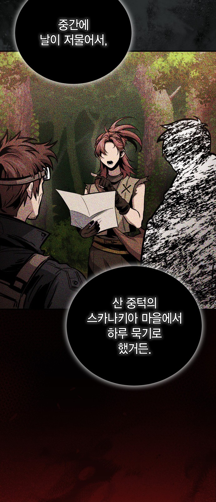 23 페이지