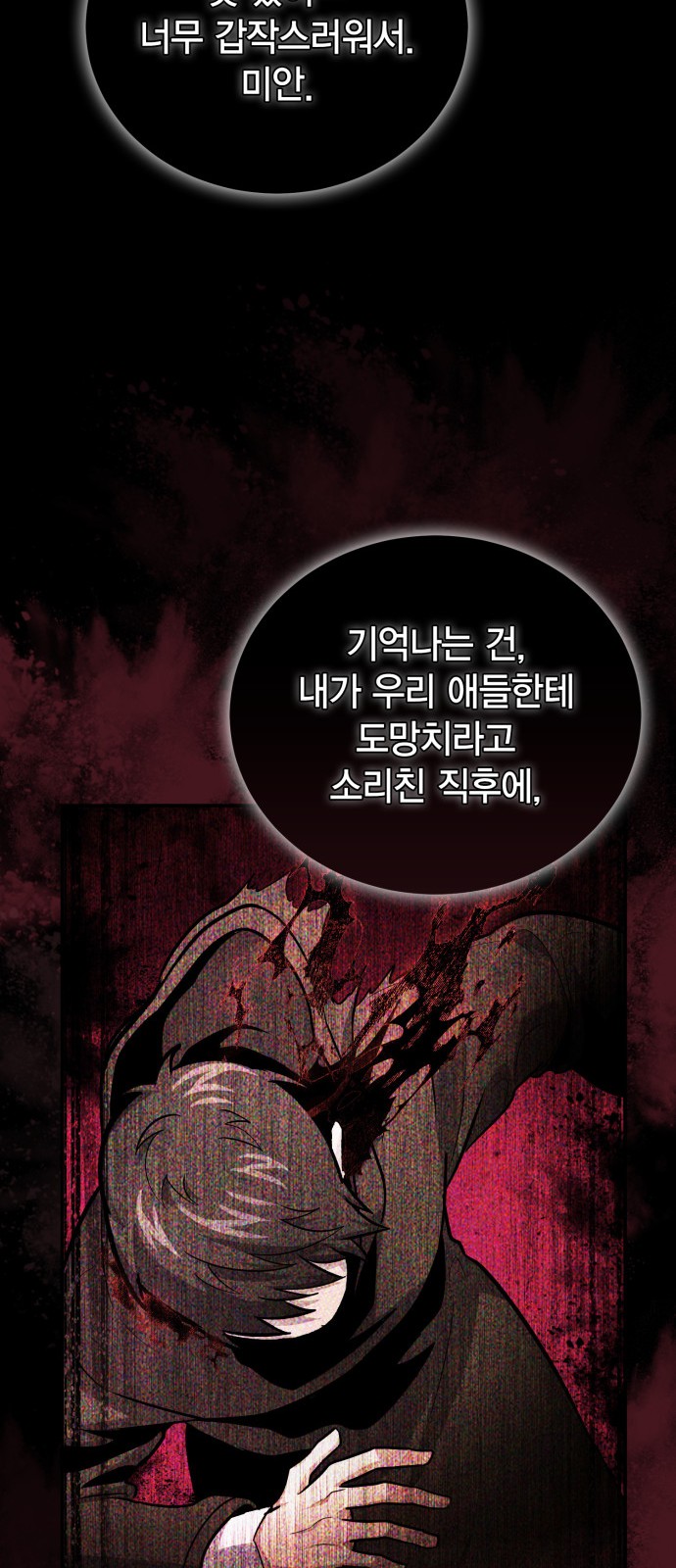31 페이지
