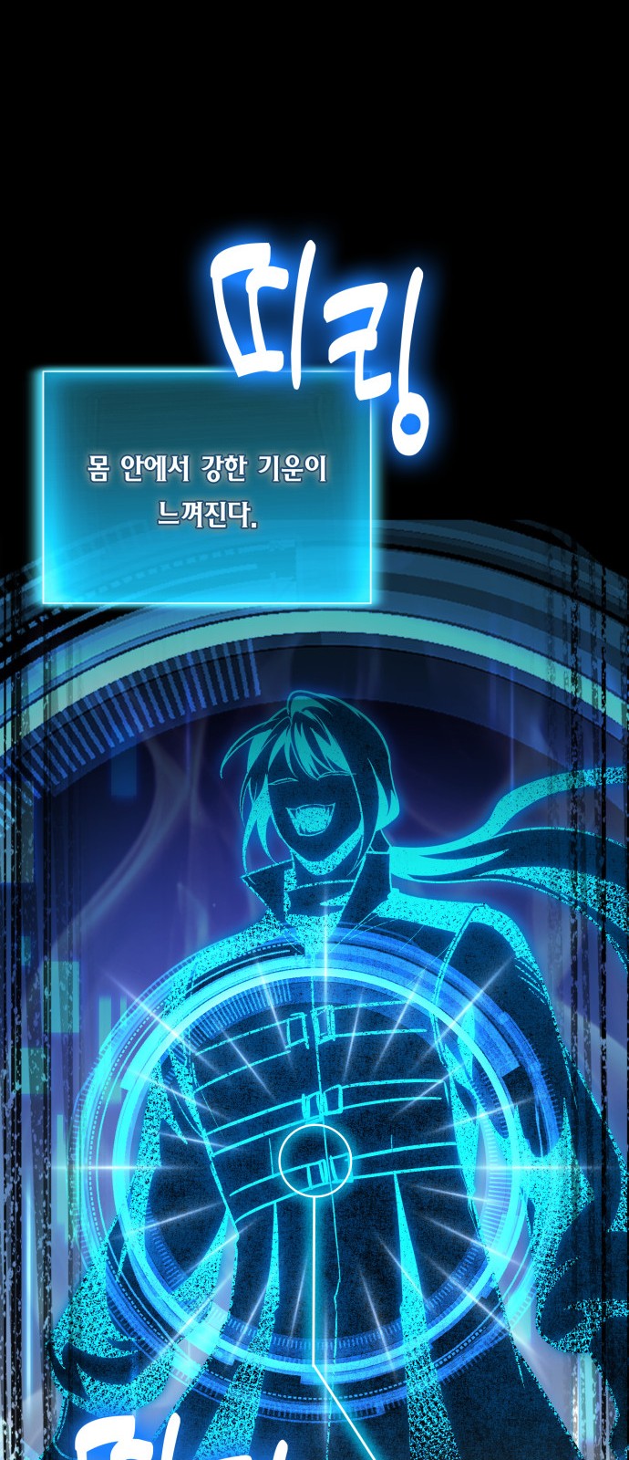 54 페이지