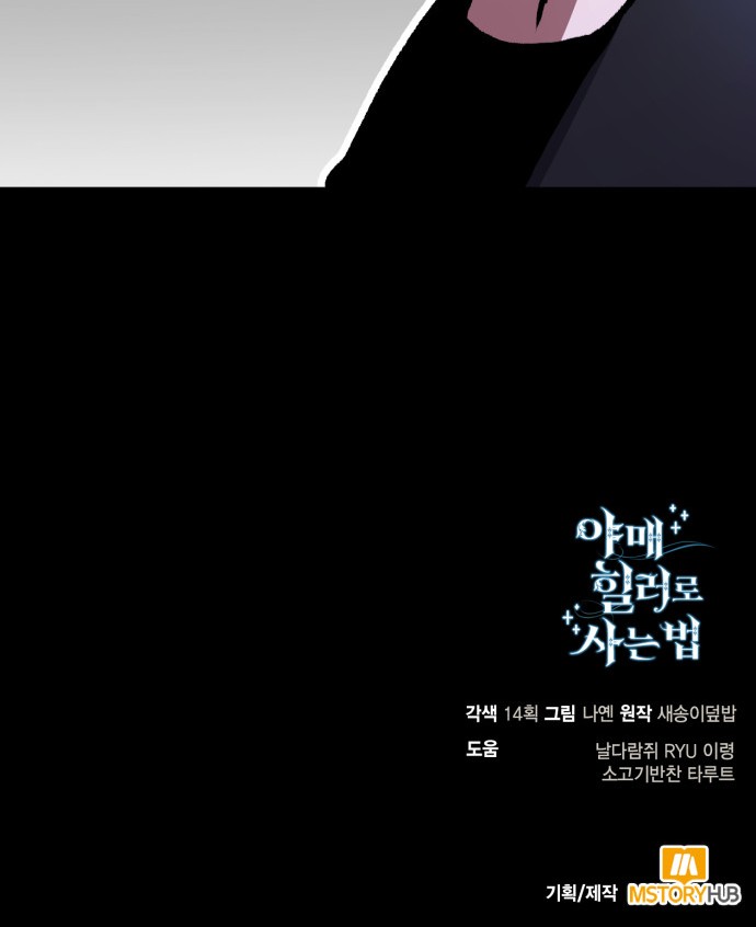 76 페이지