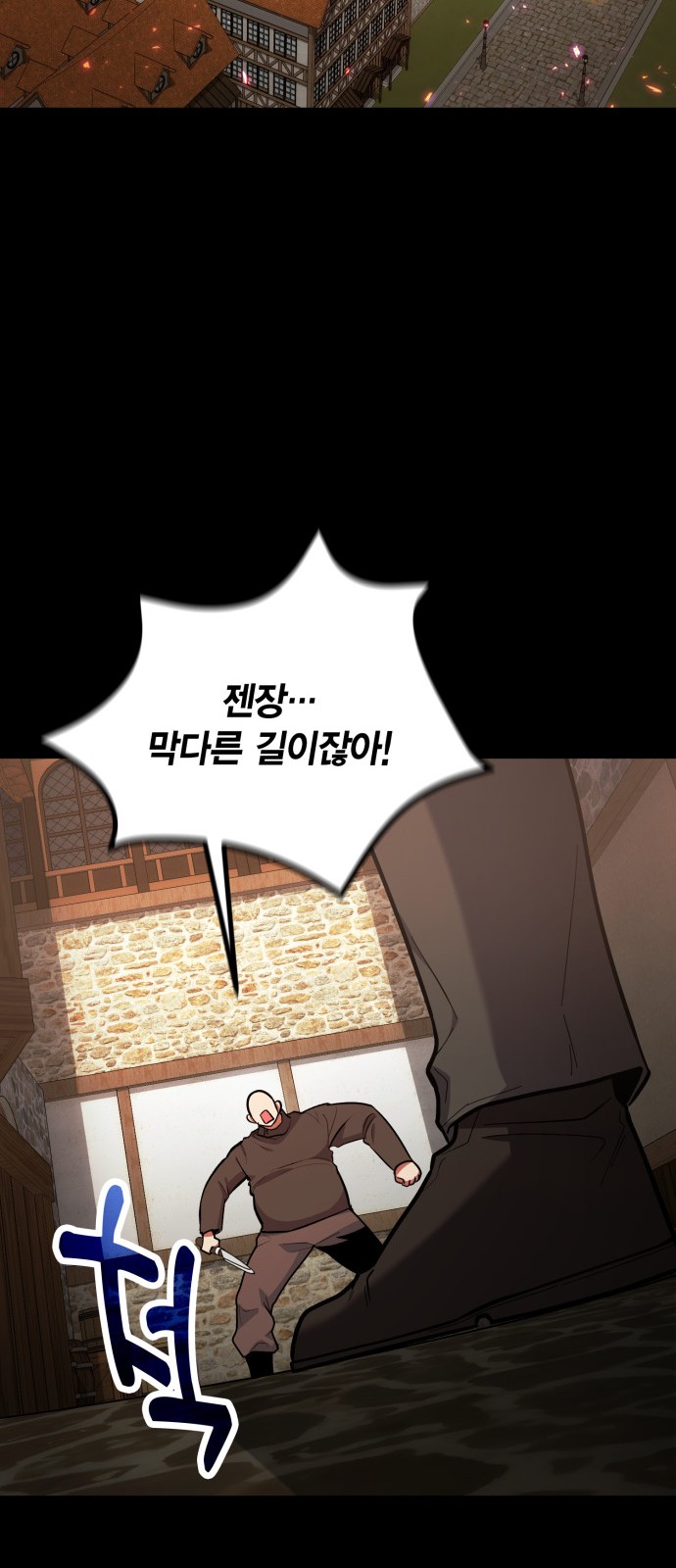48 페이지