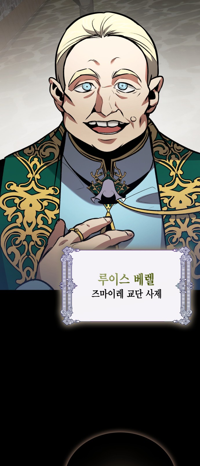 62 페이지