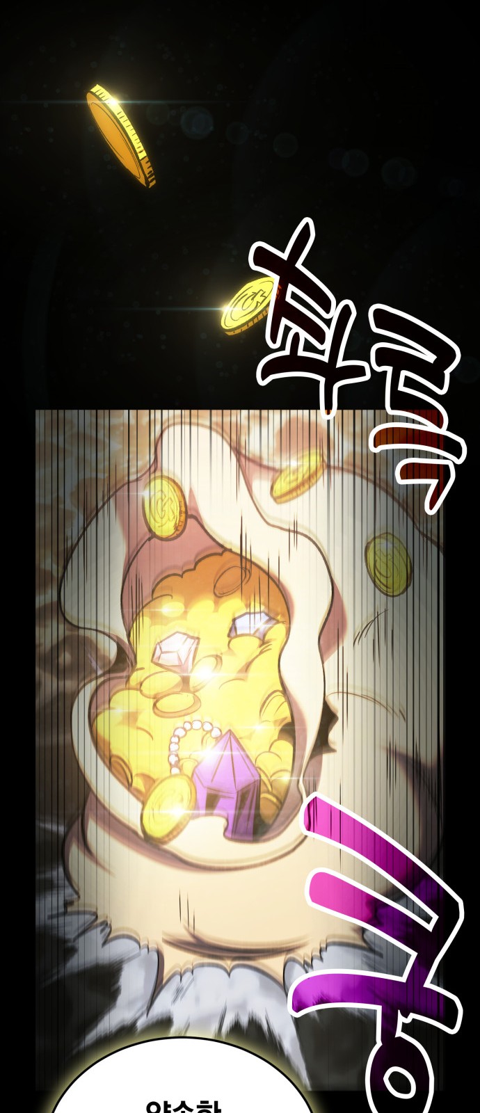 65 페이지