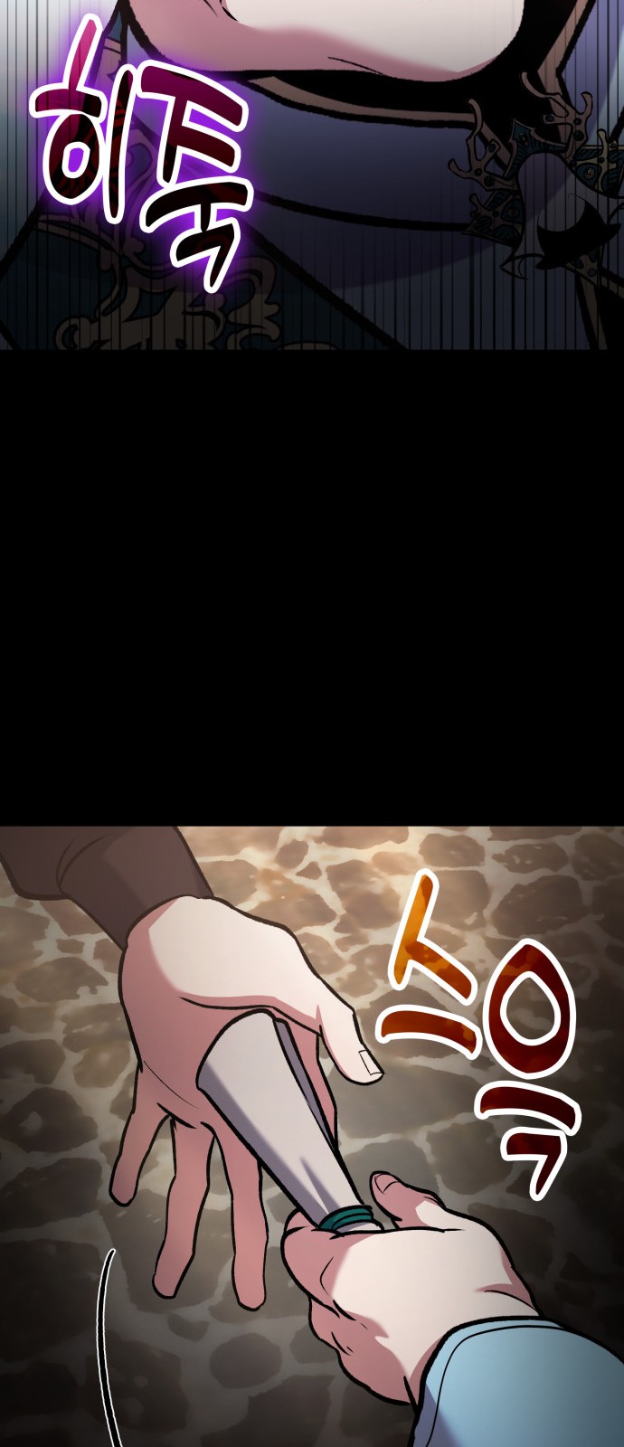 68 페이지