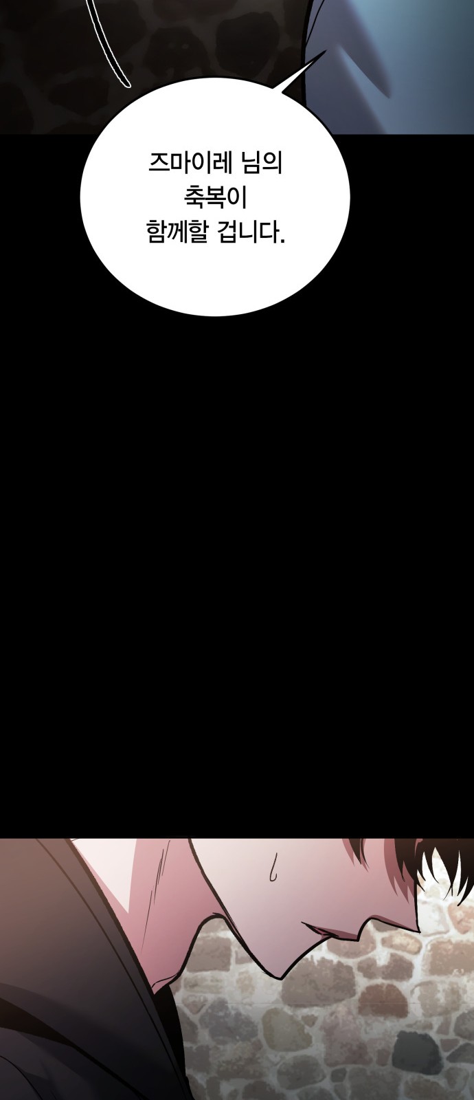 69 페이지