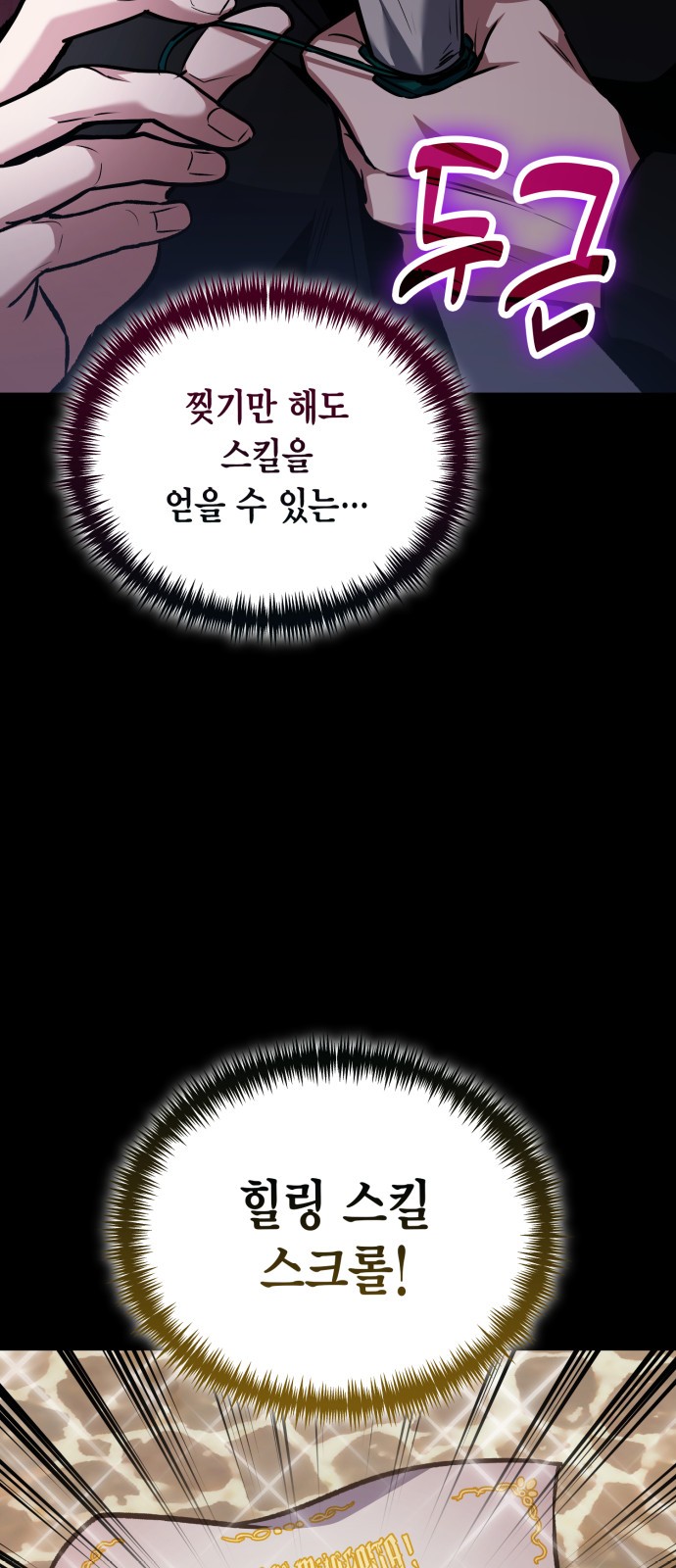 71 페이지