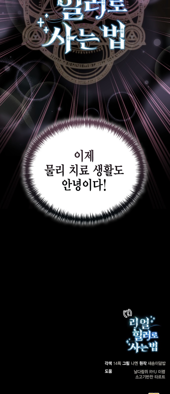 73 페이지