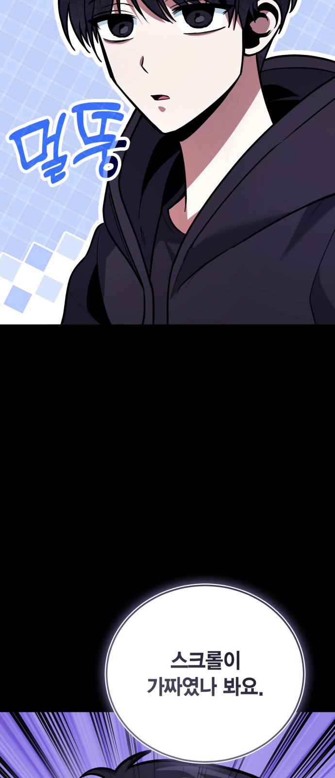 16 페이지