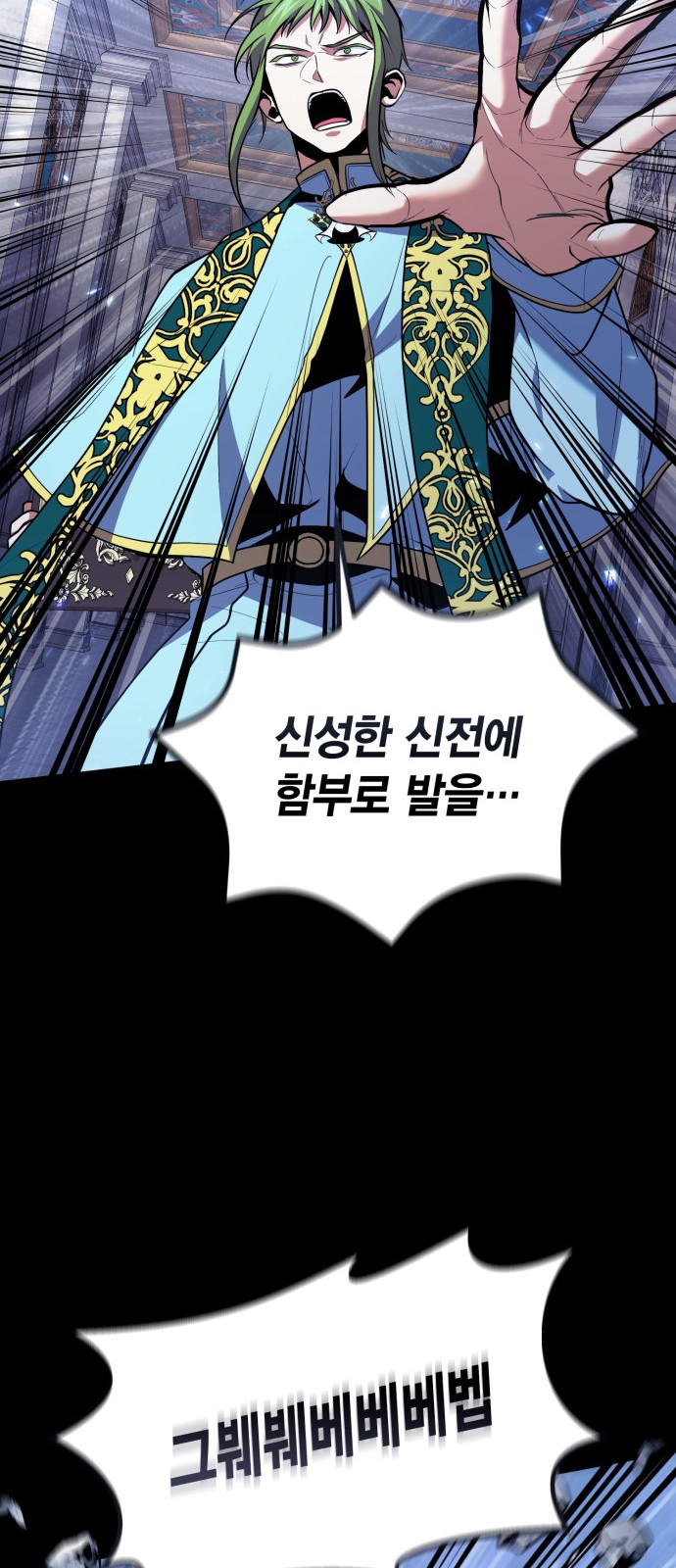 25 페이지