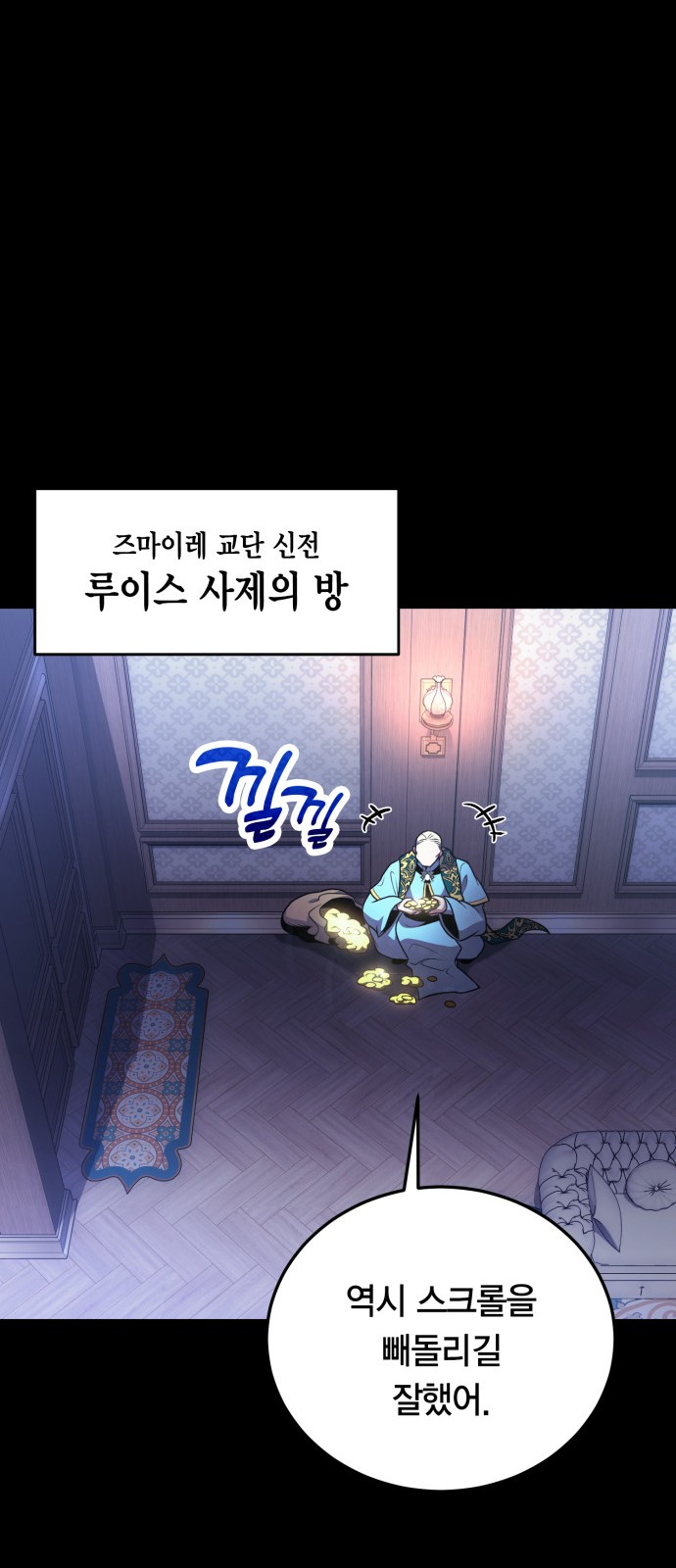 27 페이지