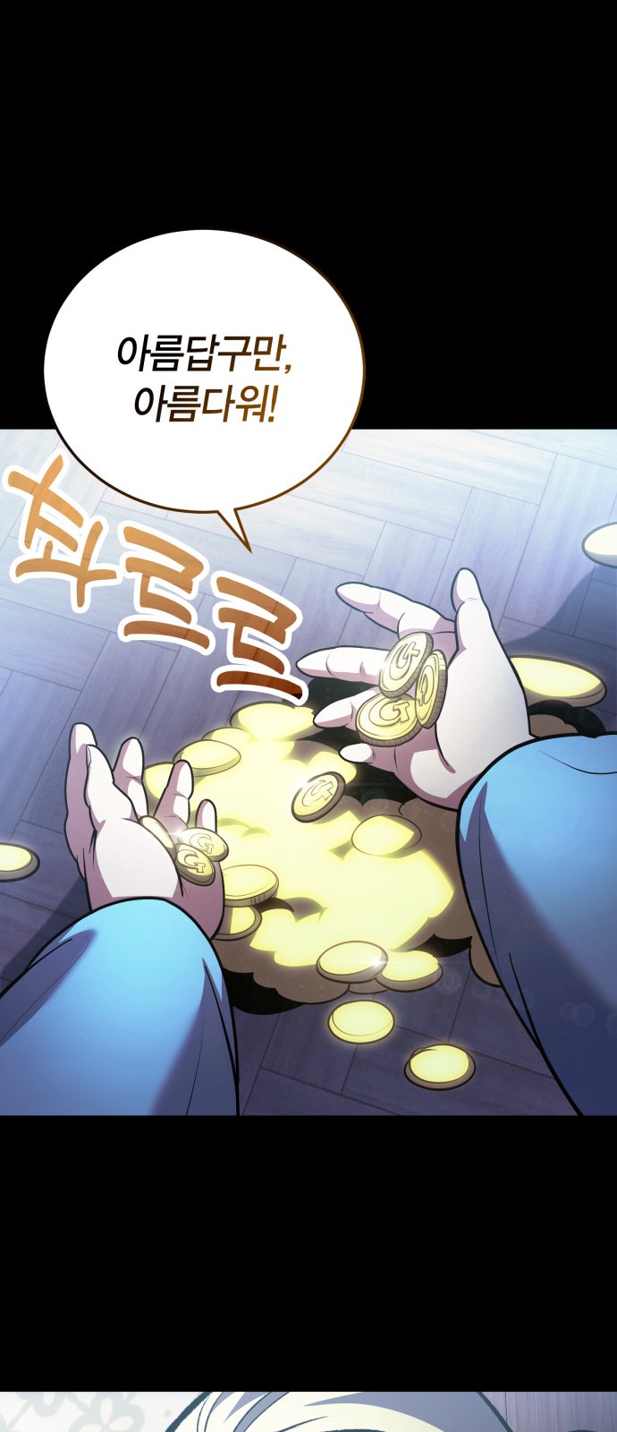 28 페이지