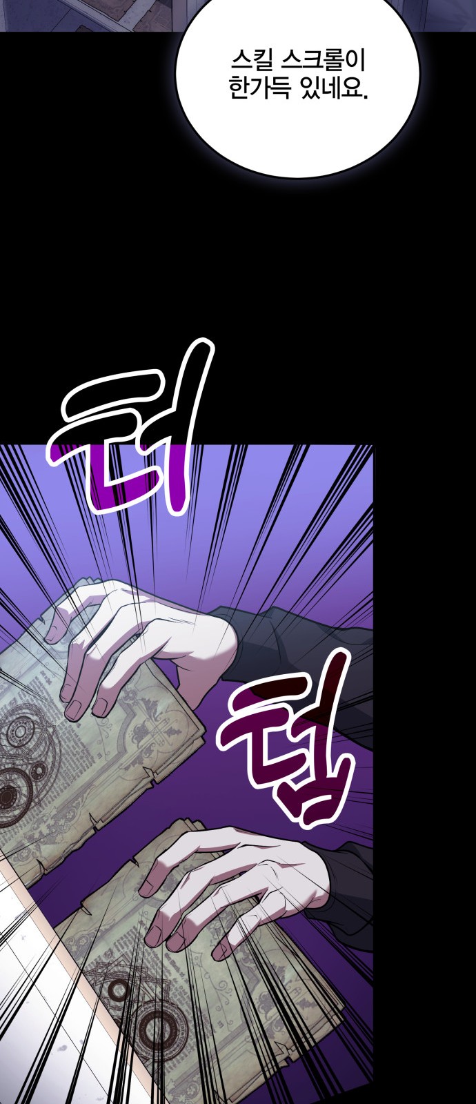 40 페이지