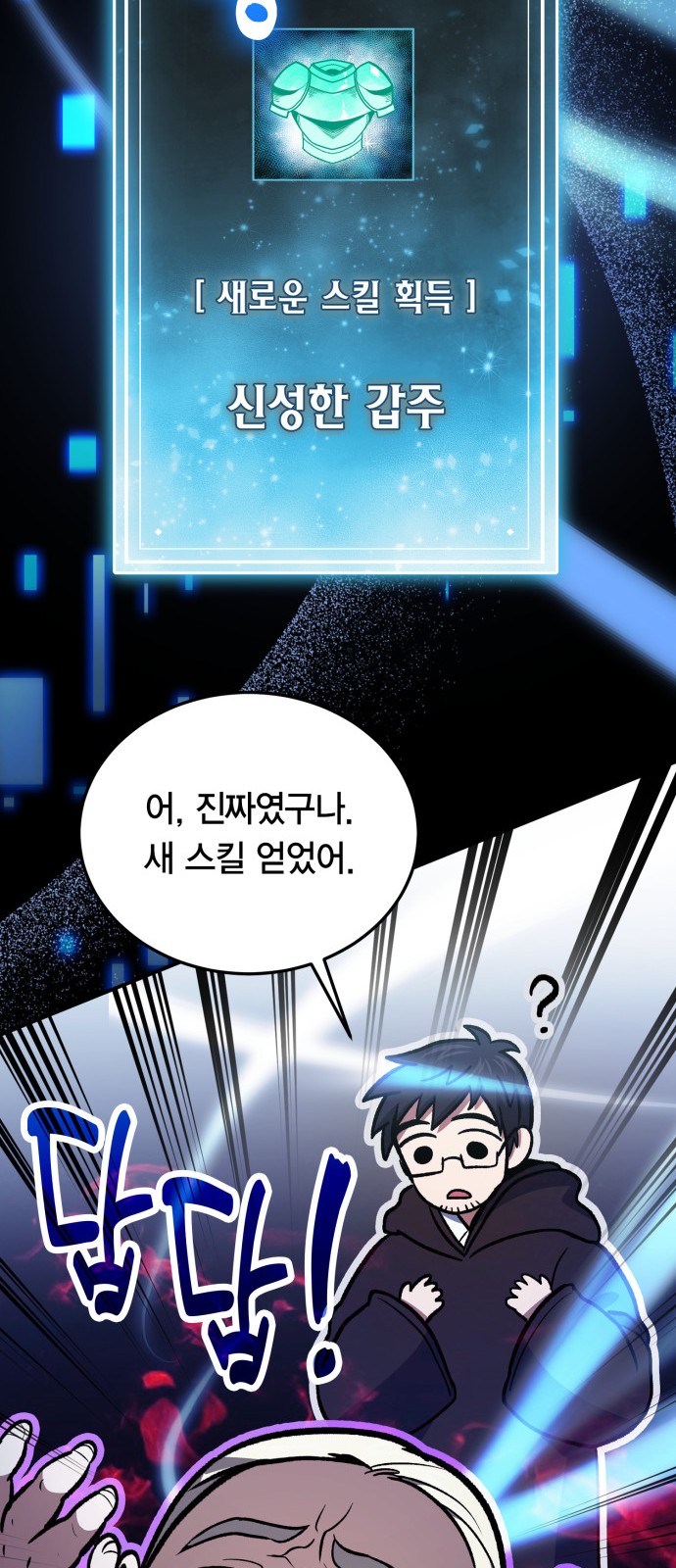 47 페이지