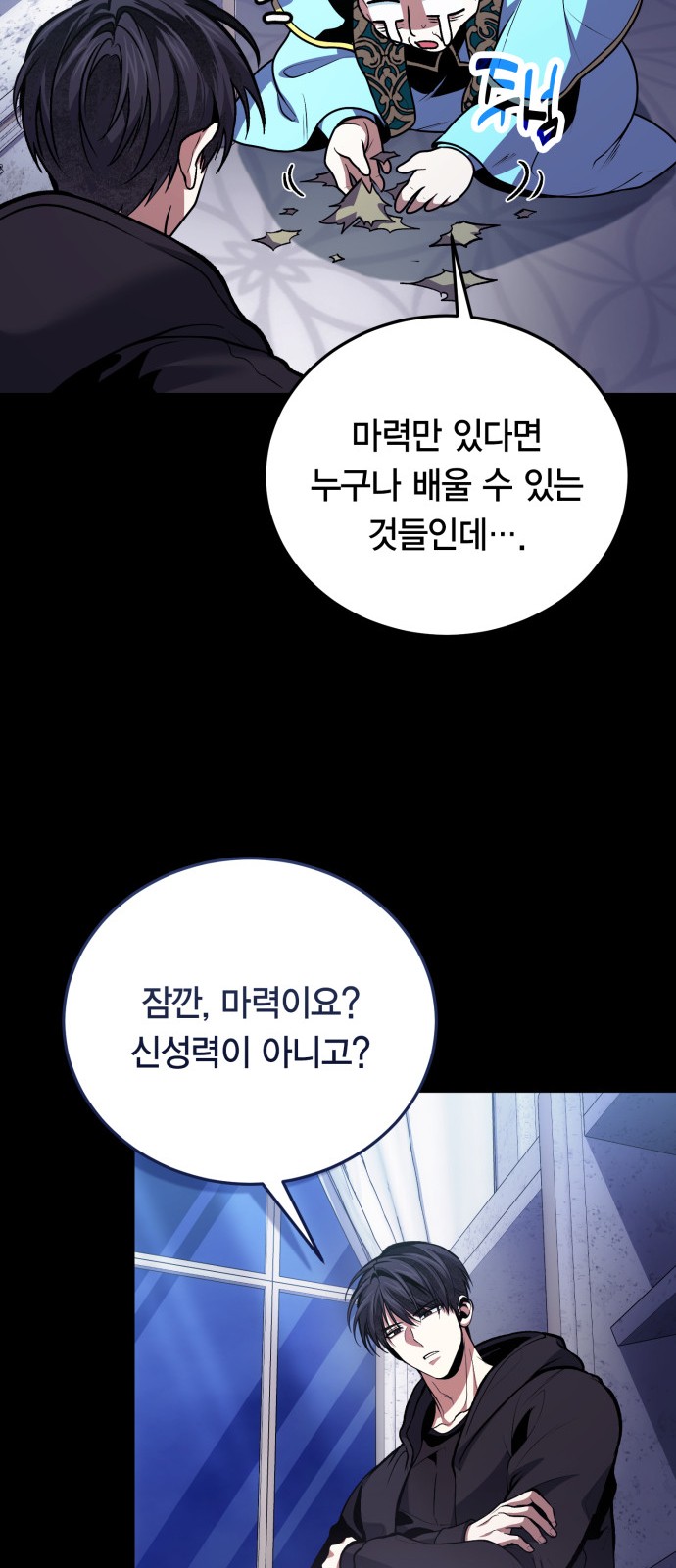 49 페이지