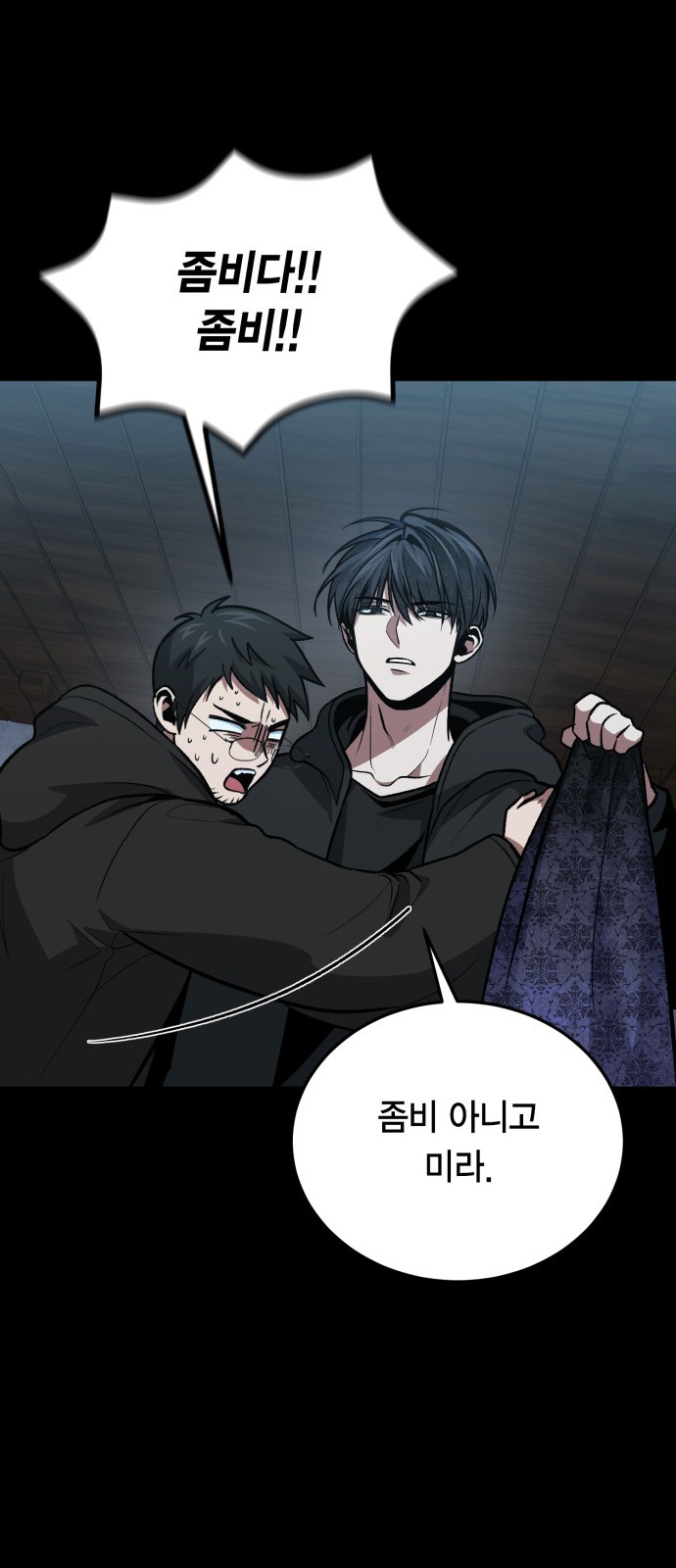 65 페이지