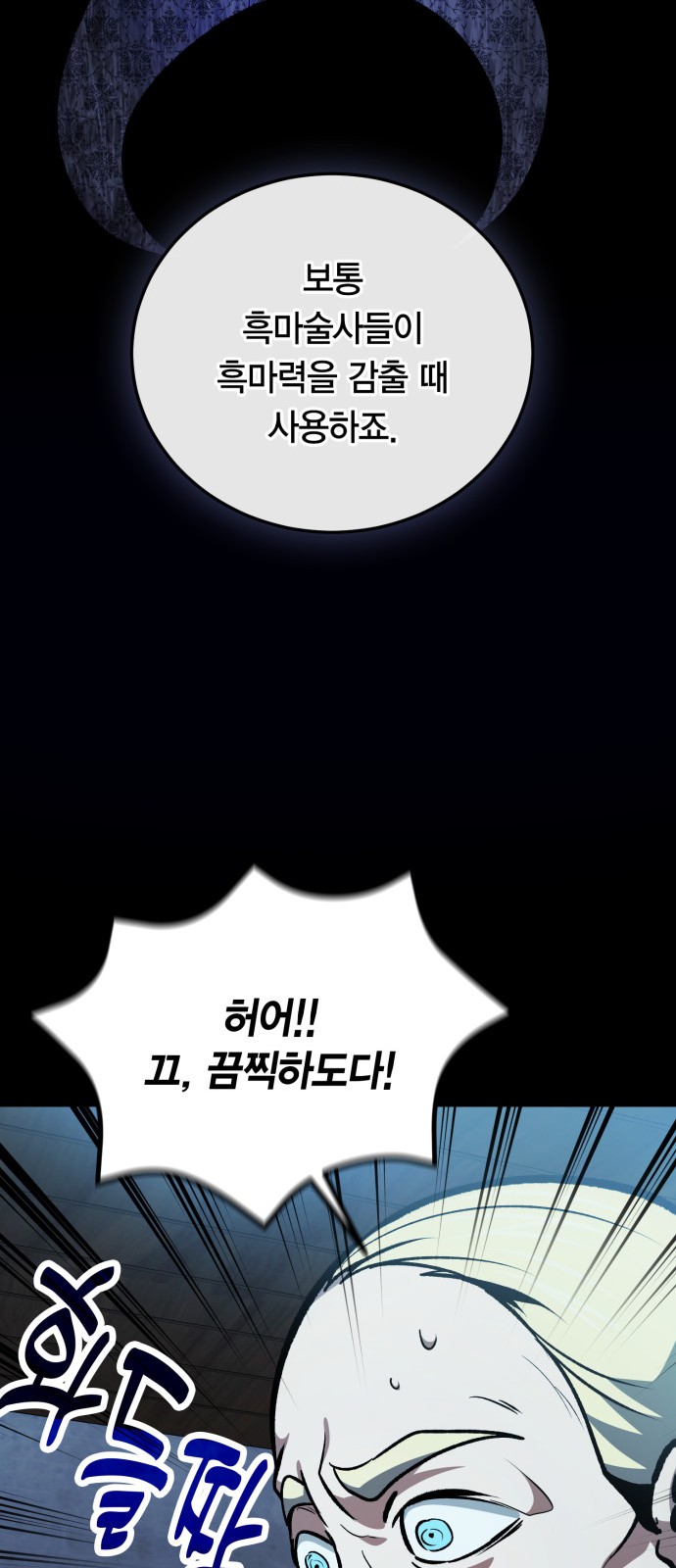 68 페이지