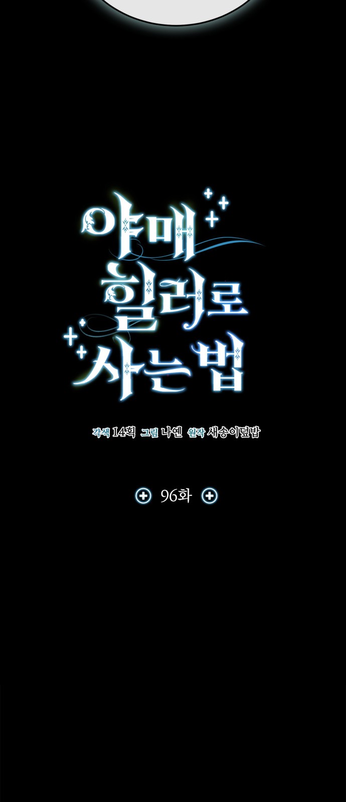 20 페이지