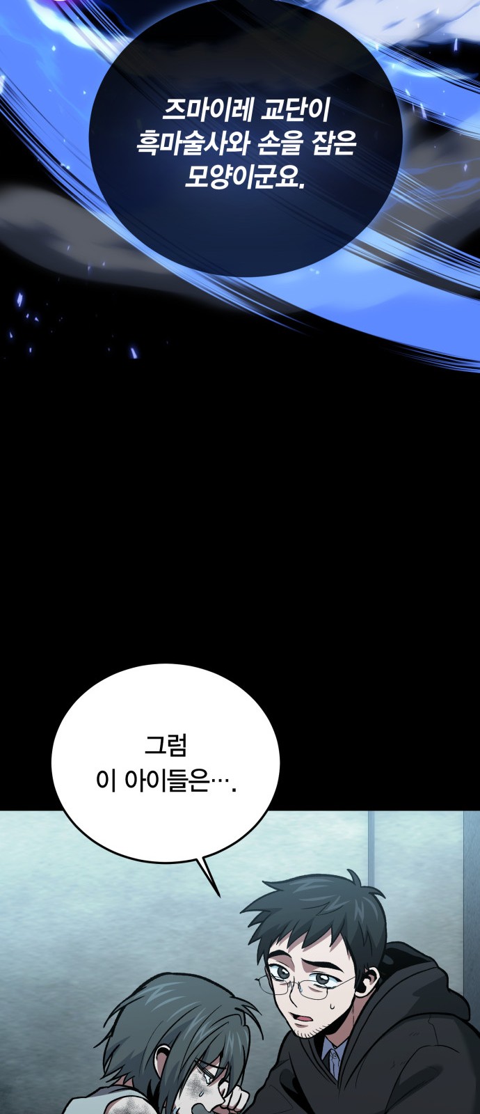 28 페이지