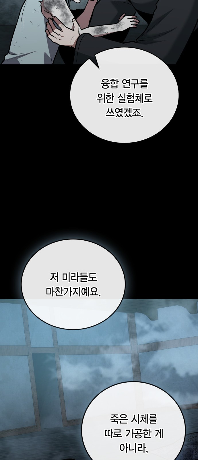 29 페이지