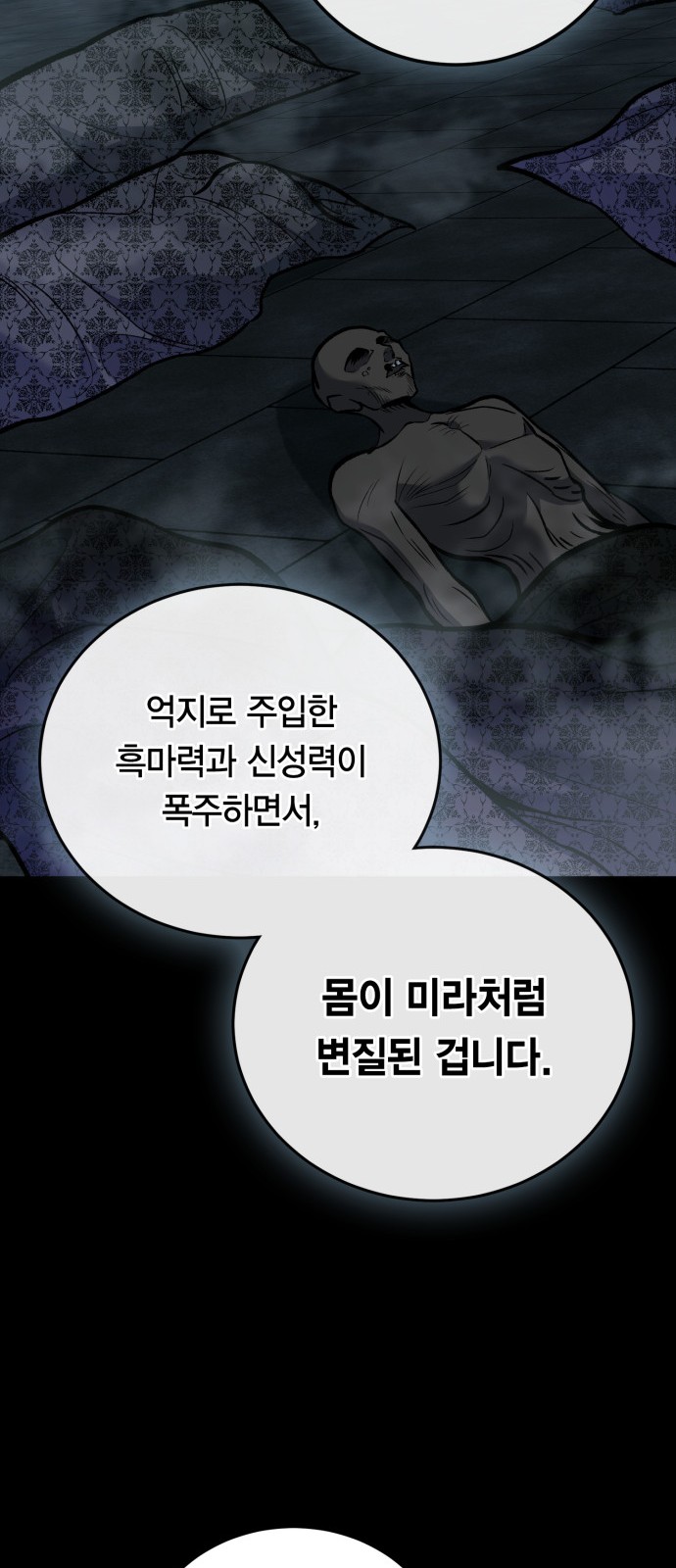 30 페이지