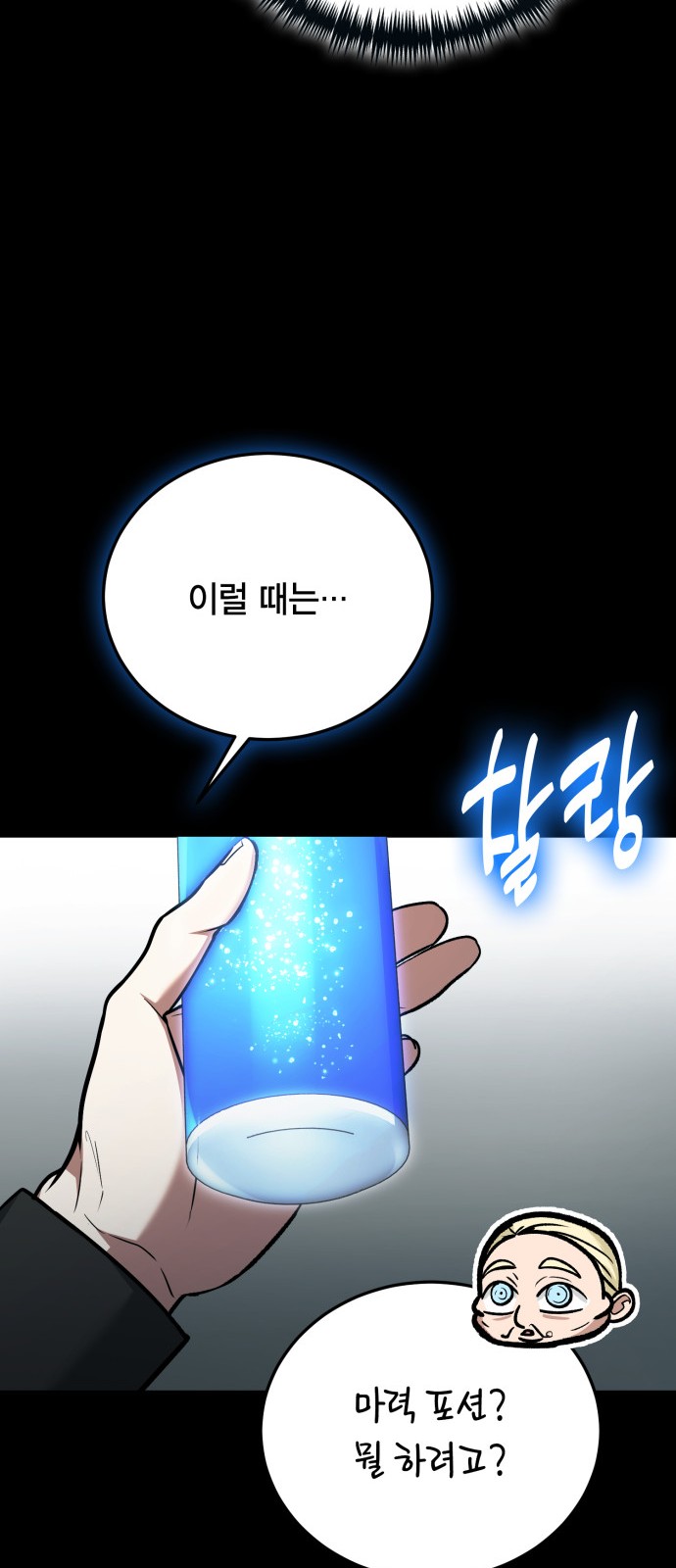 33 페이지