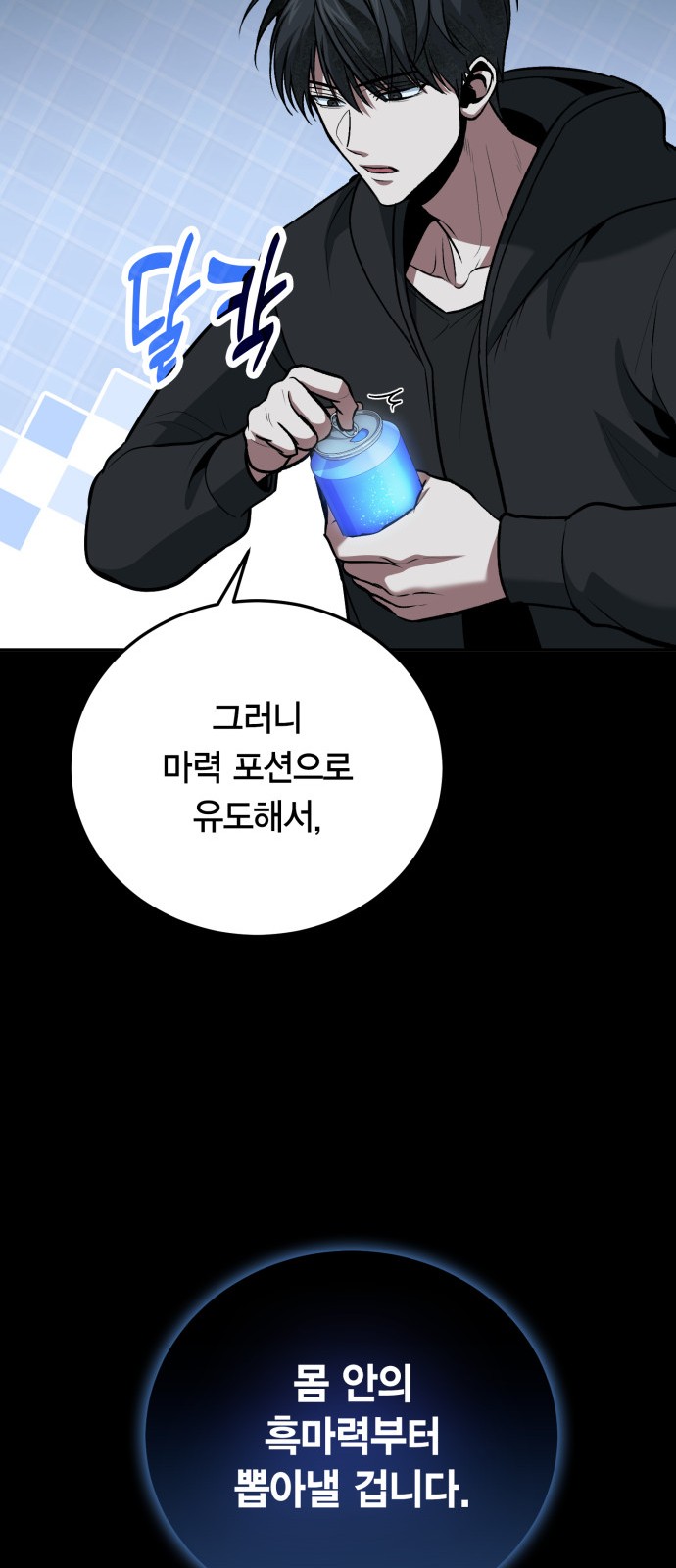 35 페이지
