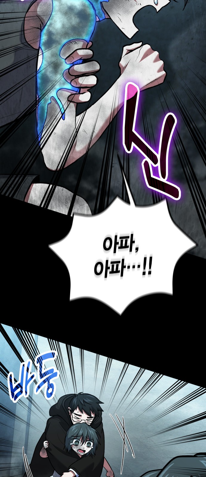 39 페이지