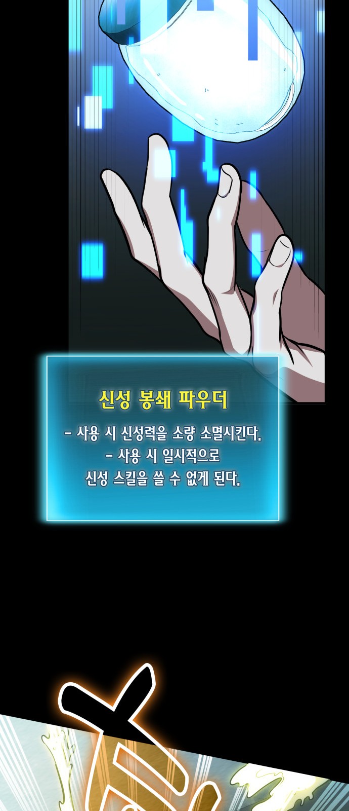 42 페이지