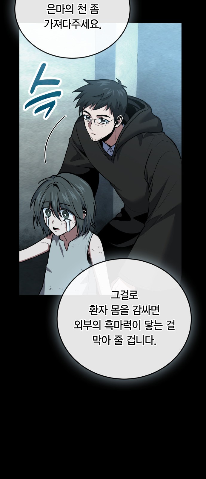 48 페이지