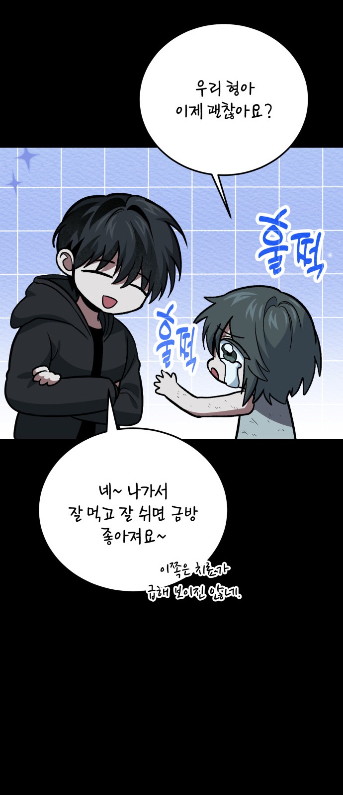 49 페이지