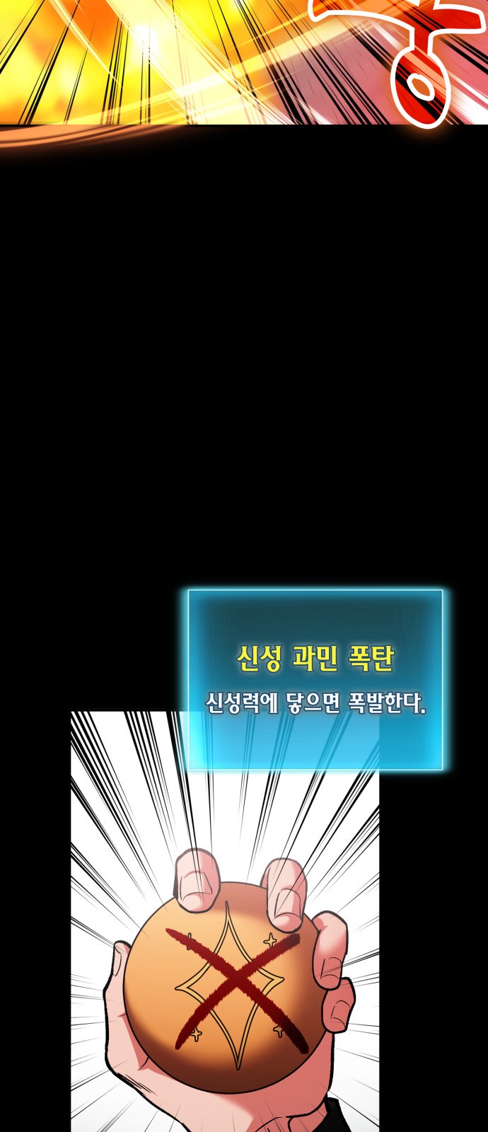 58 페이지