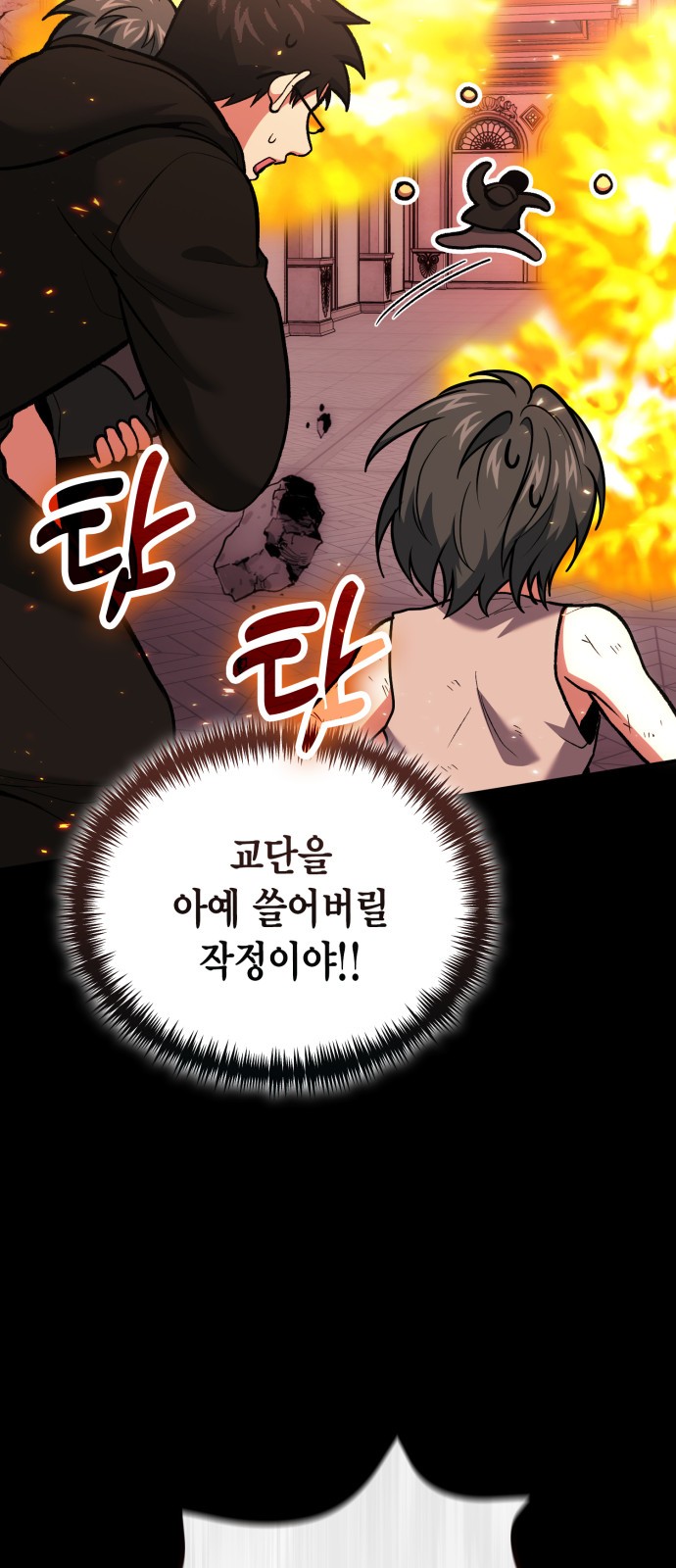62 페이지
