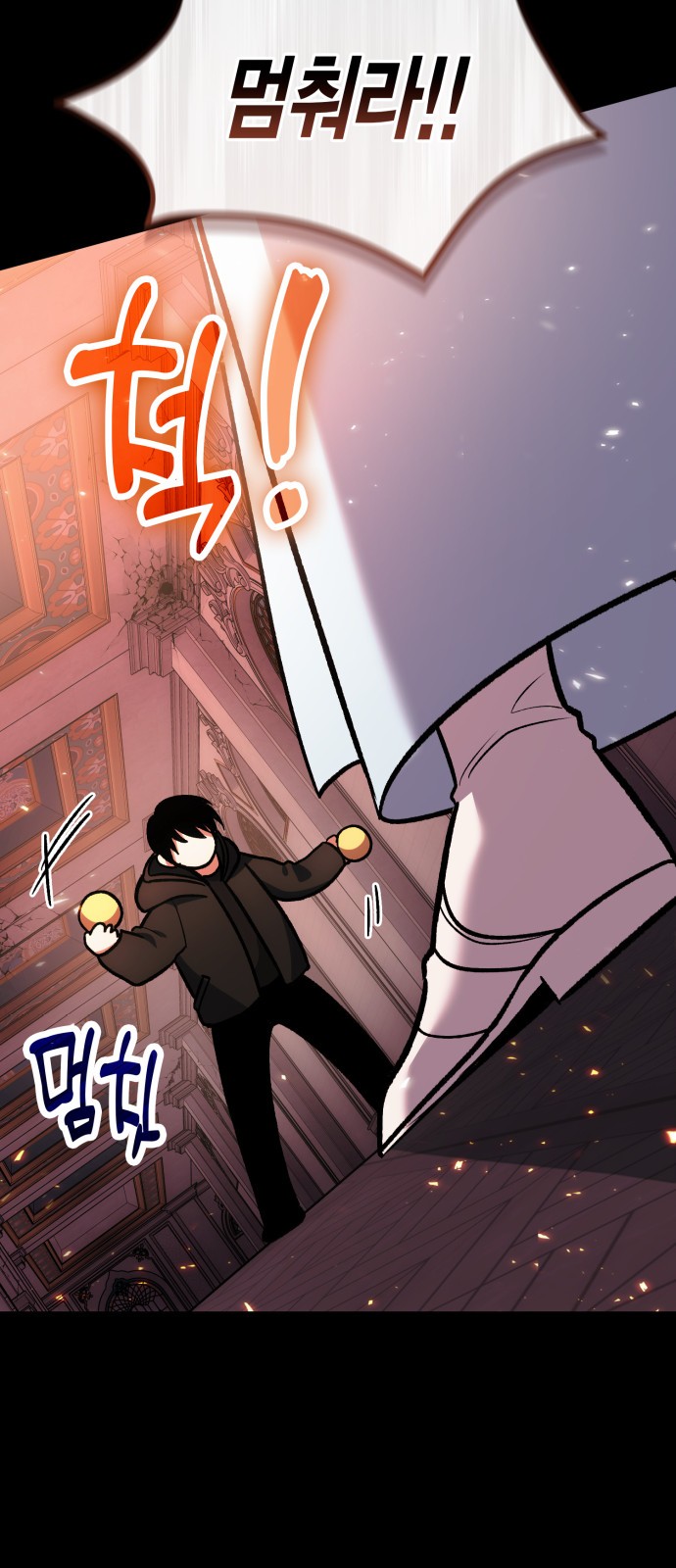 63 페이지