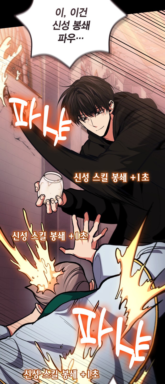 67 페이지