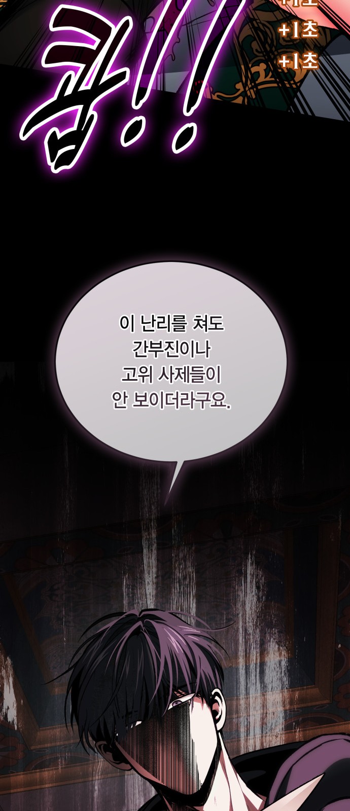 69 페이지
