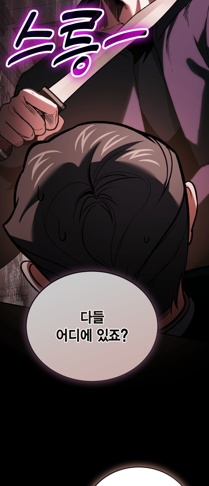 70 페이지